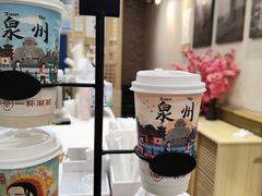 -一杯潮茶(西街店)