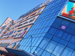 -高新活力汇Vitality