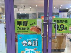 门面-巴莉甜甜(中环城店)