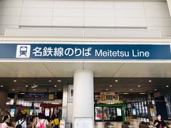 -中部国际机场