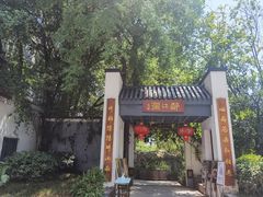 -千滋百味·醉江澜花园餐厅(街道口店)