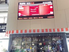 -汉阳天河电影城(王家湾店)