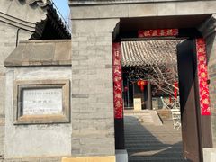 -VOYAGE COFFEE(北锣鼓巷店)