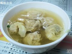 鲜虾净云吞-永华面家