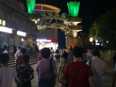 -横店影视城梦幻谷园区