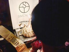 -西檬树SIMON·T轻奢蛋糕(大东方Max店)