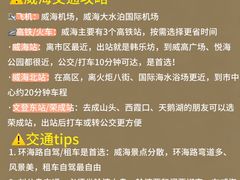-幸福门