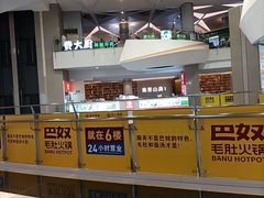 -上海来福士广场