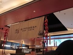 -将军府·鸡毛店(武侯祠店)