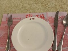 -华梅西餐厅(哈尔滨中央大街店)