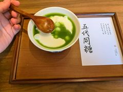 -五代同糖·甜品糖水店(河下古镇店)