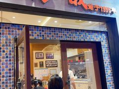 -海儀美食楼(湾仔海鲜街店)