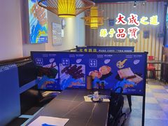 -大成海鲜烧烤·海鲜粥(长寿路店)