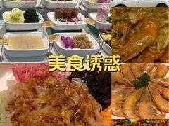 -映像威海·威海宴(威高广场店)