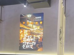 -街角等你.大连海鲜烧烤.经典铁板海鲜串(西安路店)