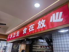 -叶伟胡辣壳面(两路口店)