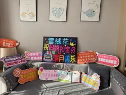 -雪绒花月子会所(万安店)