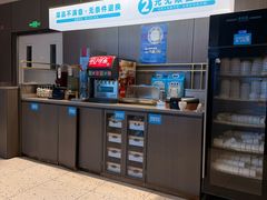 -半天妖烤鱼(西直门凯德mall店)