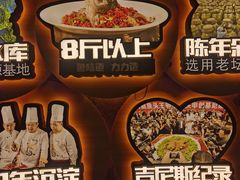 -力力渔港涉外店