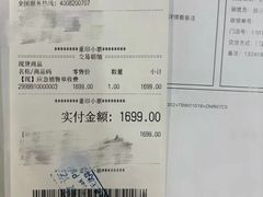 -百安居装修建材卖场(罗湖店)