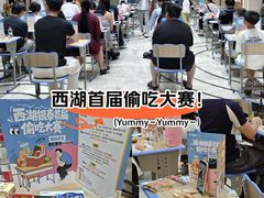 -杭州西湖银泰百货