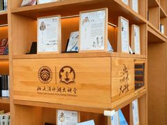 -朵云书院(滴水湖店)