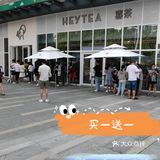 南湖现在是美食的根据地了，教师节开业的，活动力度挺大