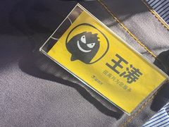 -木屋烧烤(龙岗龙城万科里店)