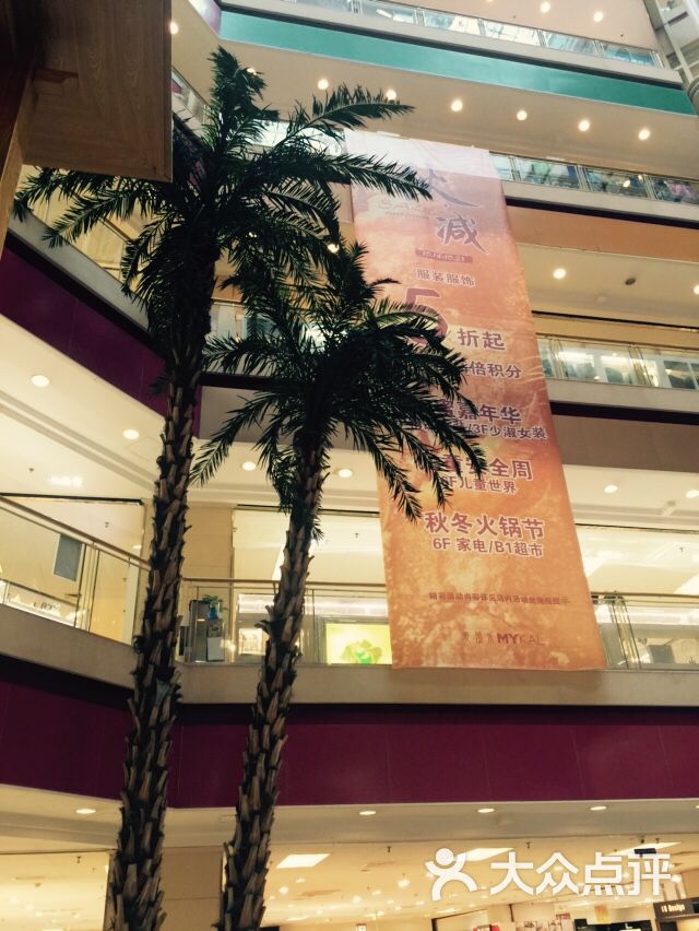麦凯乐(香港中路店)图片 - 第3张