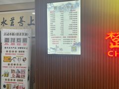 -楚氏正骨推拿按摩院(九水东路店)