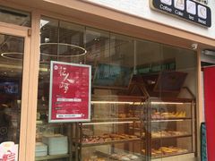 门面-85度C(广州石牌桥店)