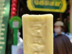 -马迭尔冷饮厅1906(中央大街店)