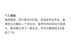-新东方国际教育·雅思托福(裕德路校区)