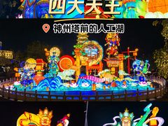 -厦门方特东方神画