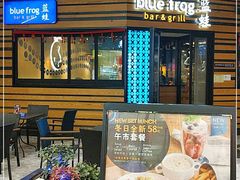 门面-bluefrog蓝蛙(水游城店)