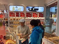 -薛记炒货(南京福园街店)