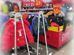 -摩登百货(岗顶店)
