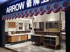 -红星美凯龙(东北全球家居1号店)