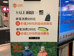 -上品折扣(回龙观店)