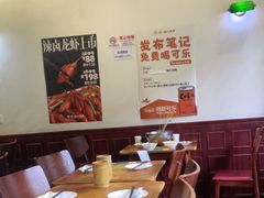 -付小姐在成都(中山公园店)