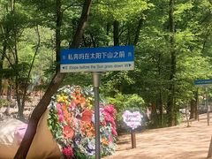 -本溪关山湖风景区