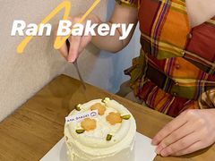 -RAN BAKERY