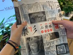-乐彡炸串·烤苕皮(西单华威约饭街店)
