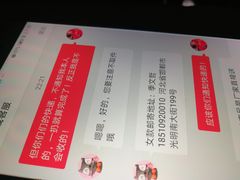 老上海熏鱼-临江宴(陆家嘴店)