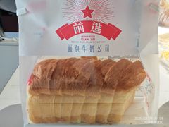 -红星前进面包牛奶公司(畅春园店)