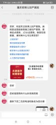 点击看大图 -重庆安琪儿妇产医院-妇幼保健联盟医院