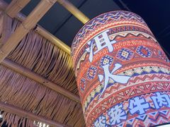 -洱火云南酸菜牛肉火锅(石景山当代商城店)