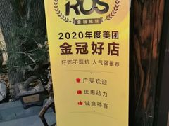 -李东农庄(中南百草园地标店)