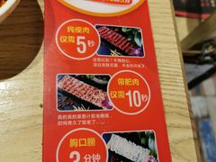 -正禾鲜·潮汕牛肉火锅(凯德天府店)