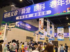 -南宁国际会展中心